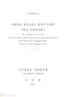 미리보기 이미지 2번째