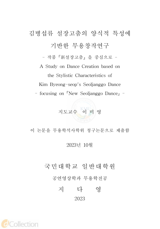 미리보기 이미지 3번째