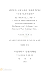 미리보기 이미지 3번째
