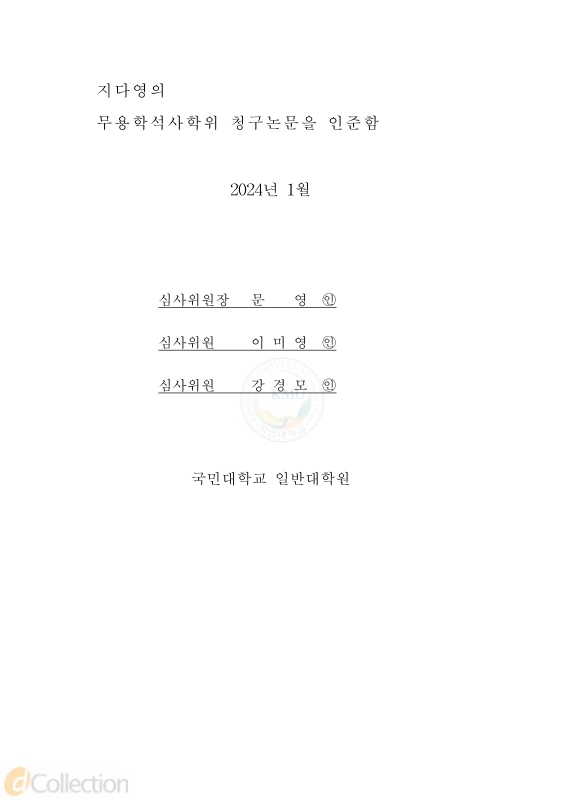 미리보기 이미지 4번째