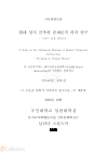 미리보기 이미지 3번째