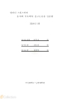 미리보기 이미지 4번째