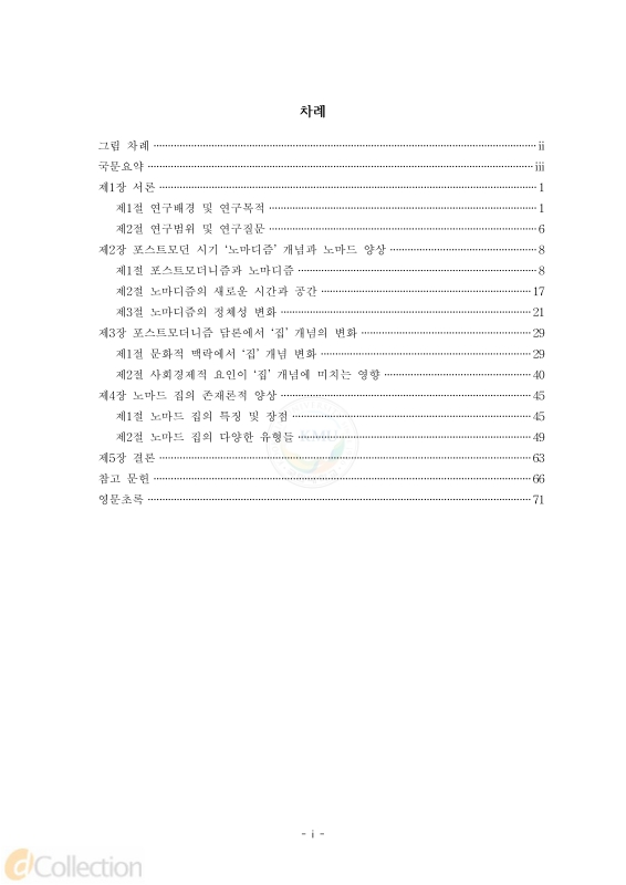 미리보기 이미지 5번째