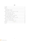 미리보기 이미지 5번째