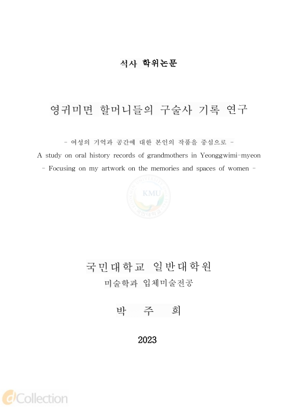 미리보기 이미지 2번째