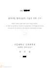 미리보기 이미지 2번째