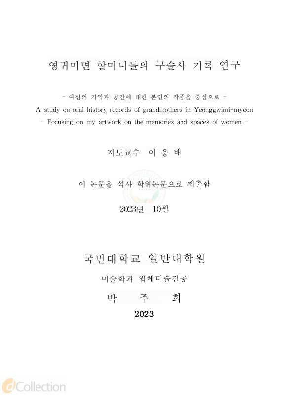 미리보기 이미지 3번째