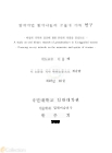 미리보기 이미지 3번째