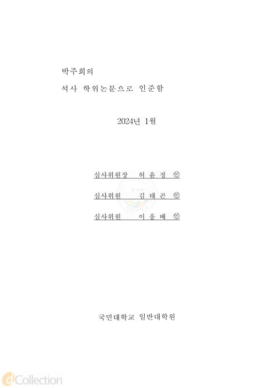 미리보기 이미지 4번째