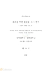 미리보기 이미지 2번째