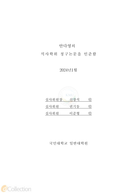 미리보기 이미지 4번째
