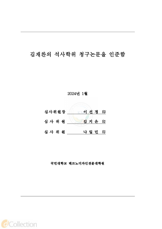 미리보기 이미지 4번째