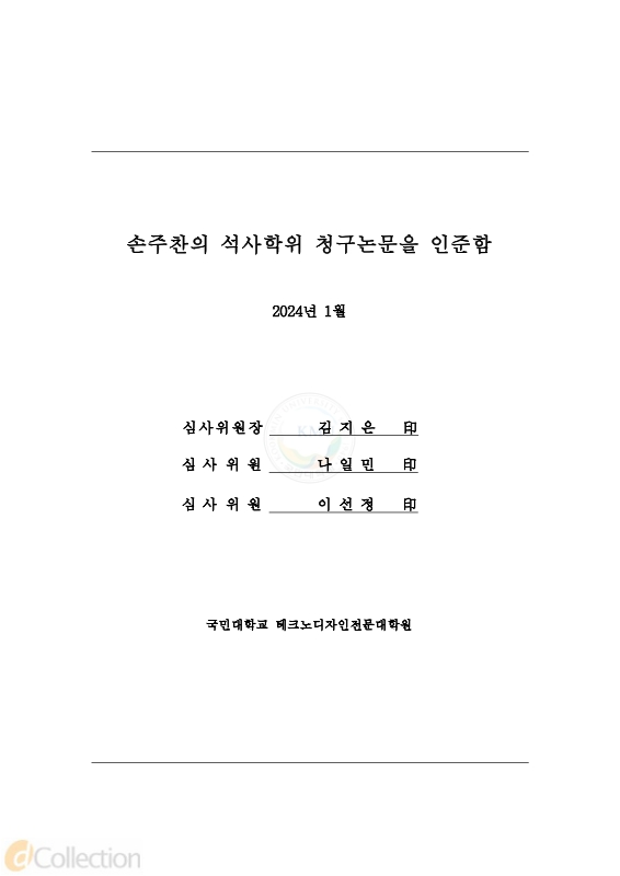 미리보기 이미지 4번째