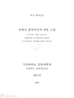 미리보기 이미지 2번째