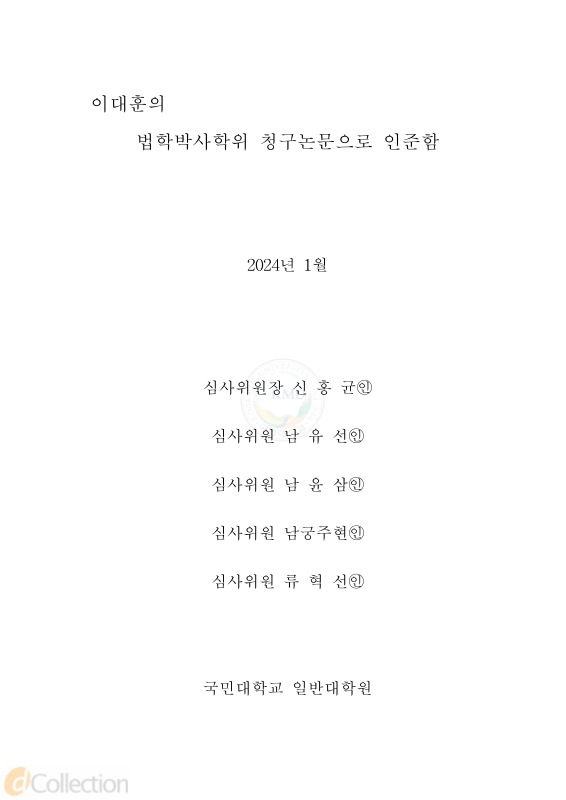 미리보기 이미지 4번째