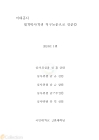 미리보기 이미지 4번째