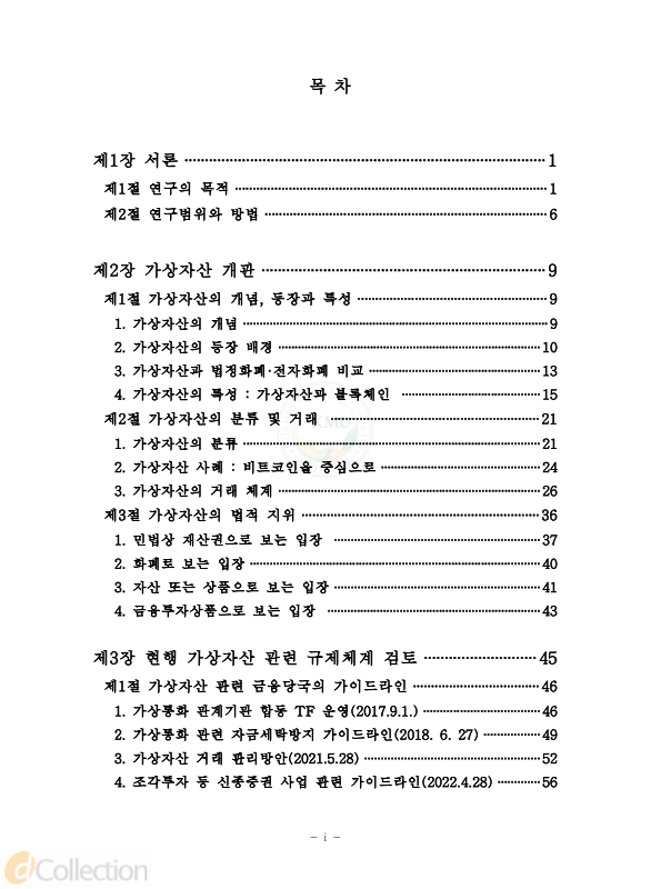 미리보기 이미지 5번째