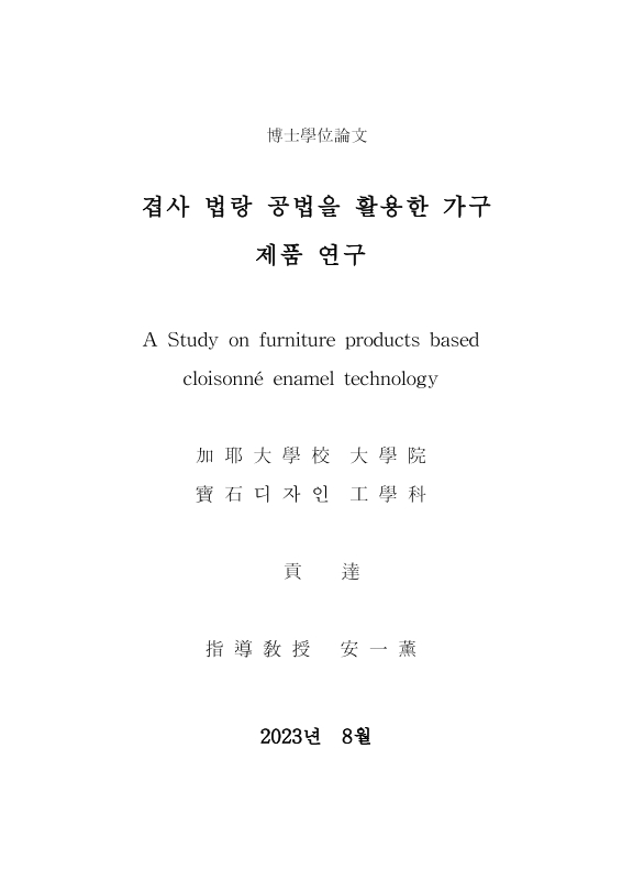 미리보기 이미지 1번째
