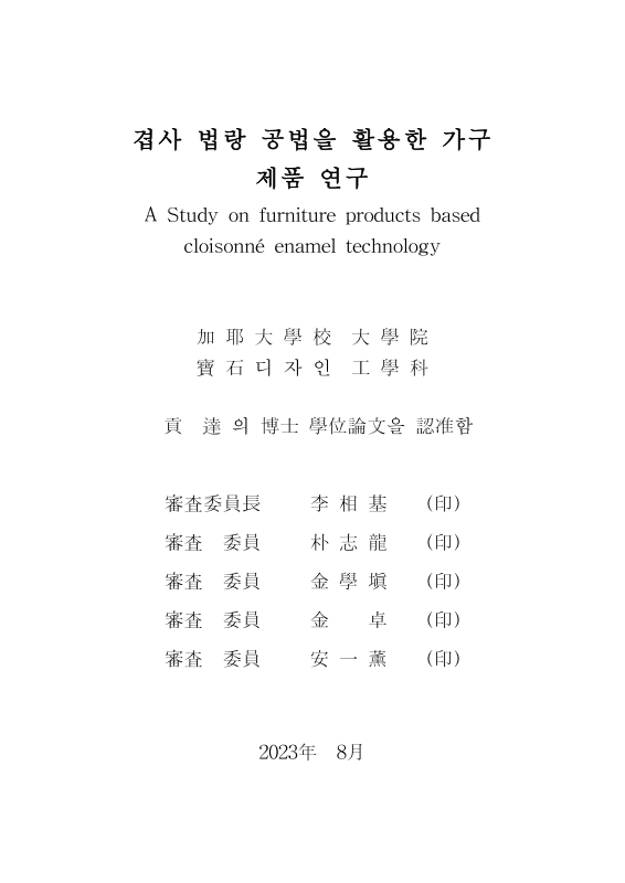 미리보기 이미지 2번째