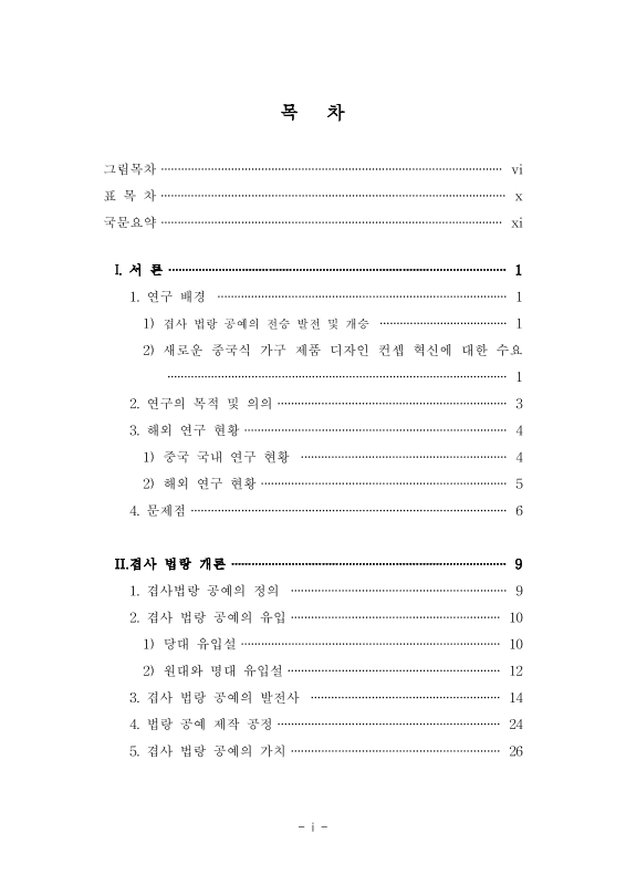 미리보기 이미지 3번째