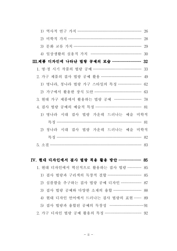 미리보기 이미지 4번째