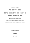 미리보기 이미지 2번째