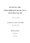 미리보기 이미지 3번째