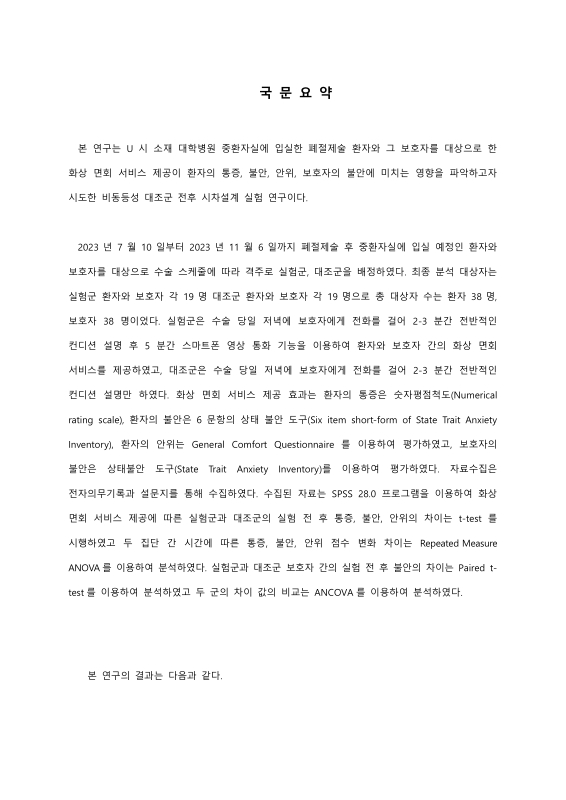 미리보기 이미지 5번째