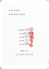 미리보기 이미지 4번째