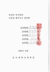 미리보기 이미지 4번째