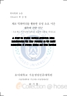 미리보기 이미지 2번째