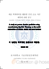 미리보기 이미지 3번째
