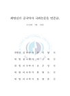 미리보기 이미지 4번째