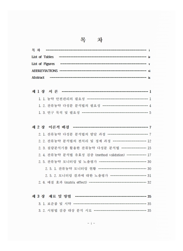 미리보기 이미지 5번째