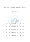 미리보기 이미지 4번째
