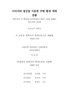 미리보기 이미지 2번째