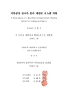 미리보기 이미지 2번째