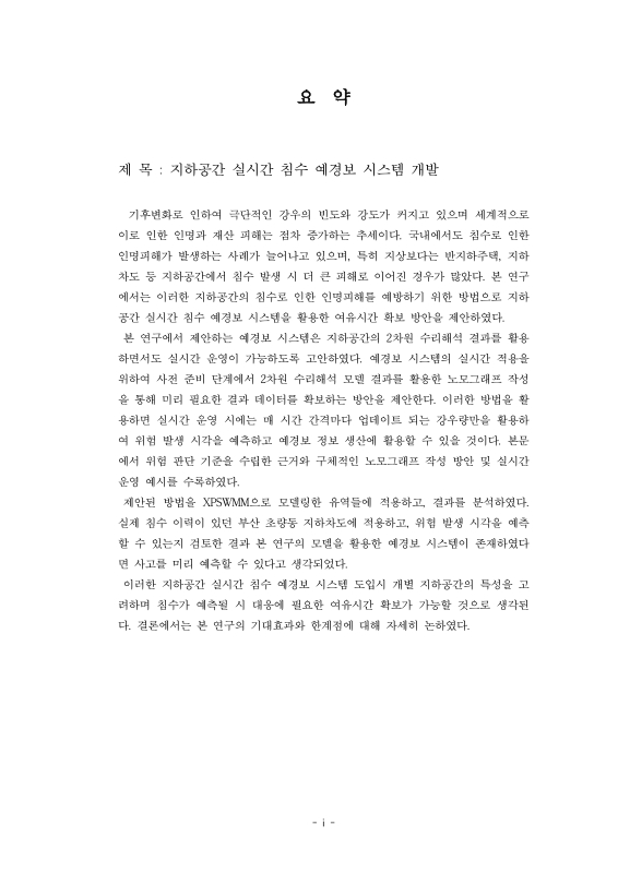 미리보기 이미지 3번째