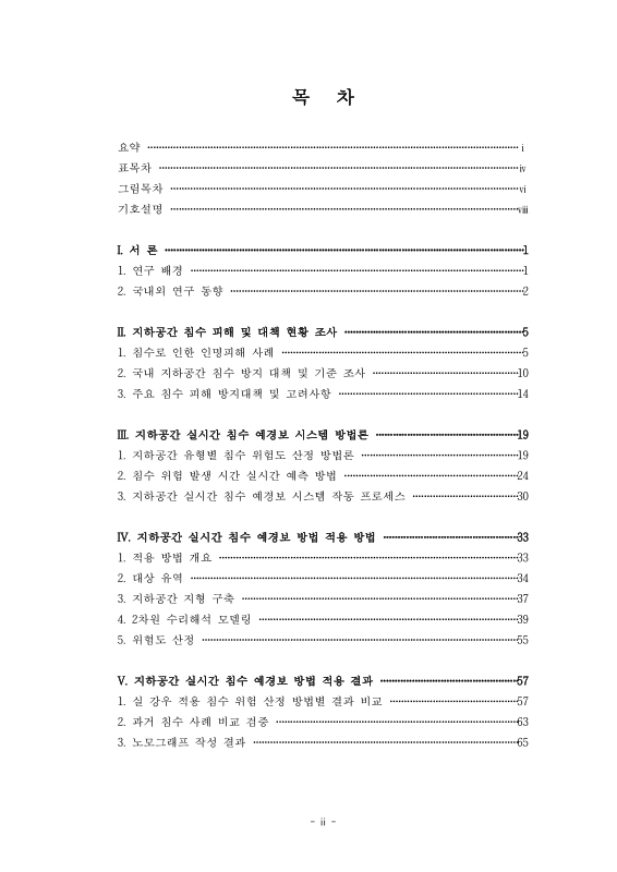 미리보기 이미지 4번째