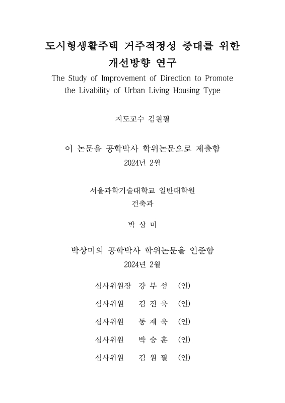 미리보기 이미지 2번째