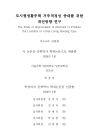 미리보기 이미지 2번째