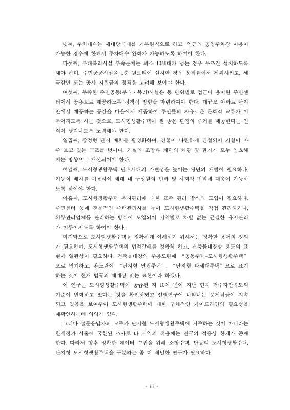 미리보기 이미지 5번째