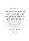 미리보기 이미지 2번째