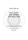 미리보기 이미지 2번째