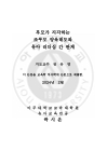 미리보기 이미지 3번째