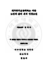 미리보기 이미지 3번째