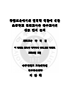 미리보기 이미지 3번째