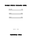 미리보기 이미지 4번째
