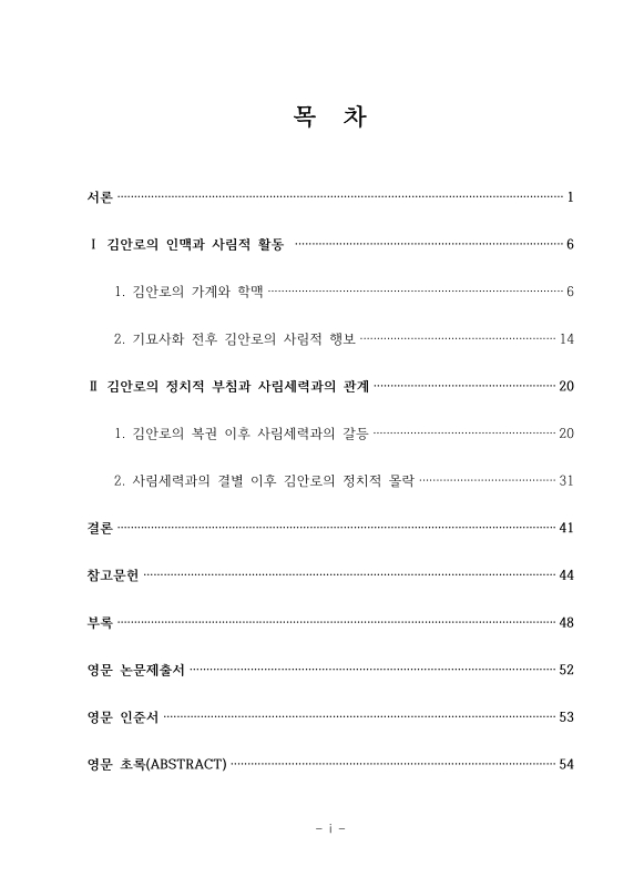 미리보기 이미지 5번째