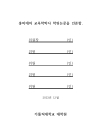 미리보기 이미지 4번째